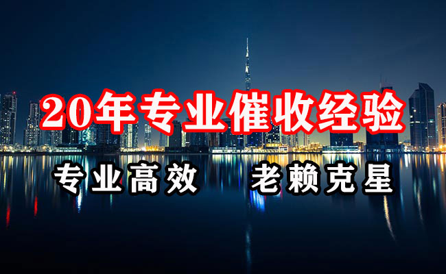 成武收债公司